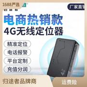 汽车gps定位器，远程定位追踪器，超长待机4g防盗器