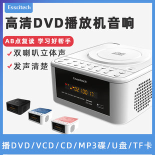 高清dvd影碟机家用cd机儿童，mp3英语光碟u盘播放机蓝牙音响收音机