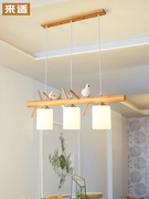 创意北欧原木小鸟吊灯木质简约3头木艺餐厅饭厅日式实木灯具