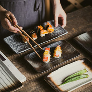 日式长方石纹平盘 复古陶瓷盘子寿司盘点心菜盘 创意和风料理餐具