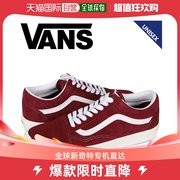 日本直邮Vans范斯复古砖红色街头滑板鞋男女鞋潮流户外帆布鞋