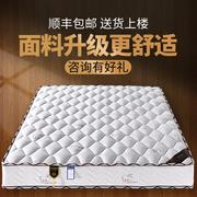 喜临门席梦思床垫20cm厚1.5m1.8米独立弹簧床垫椰棕垫软硬两用