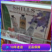 台湾SHILLS 玫瑰/薰衣草/乳油木 润泽护手霜3X50ml 礼盒装/单支