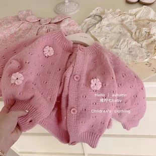 韩国童装女童针织开衫，春秋款2024洋气粉色，花朵毛衣外套上衣潮
