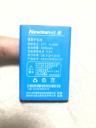 纽曼bl-m560m560c手机，电池电板蓝色4000毫安长6.6老人机