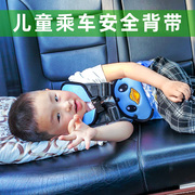 简易儿童座椅汽车用安全带，宝宝车载便携式小孩，可躺充气床睡觉神器