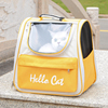 猫包大容量外出便携宠物背包，双肩猫书包，猫笼装猫的狗狗外出包用品