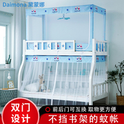 蚊帐家用2021子母床1.2米上下铺梯形1.5m高低床双层上下床