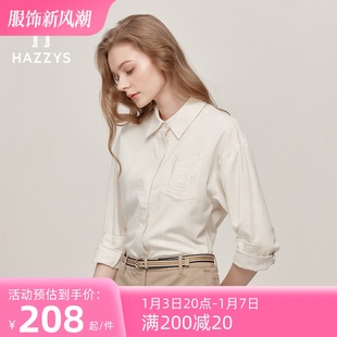 Hazzys哈吉斯女装2023年早秋休闲版棉羊毛混纺柔软衬衫暗纽扣外套