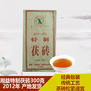 湘益益阳茶厂2012年300克金花茯砖茯茶正宗湖南安化黑茶叶茶