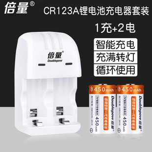 倍量CR123A可充电电池器胶卷胶片照相机仪器仪表摄像仪3V锂电池
