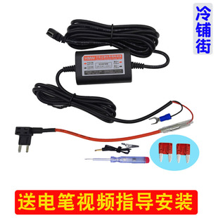 行车记录仪降压线专用电源线，模块24v12v转5v汽车用停车监控取电器