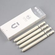 晨光文具中性笔优品系列水笔0.5mm考试专用笔三倍密度高密度