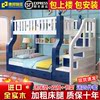 全实木加粗加厚儿童床上下铺床分体高低床双层成人床多功能子母床