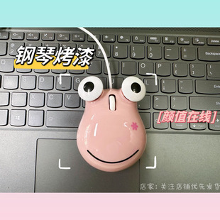 蓝牙充电鼠标粉色青蛙，有线鼠标可爱usb无线鼠标台式笔记本鼠标