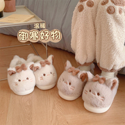 细细条 冬季棉拖鞋日系可爱小猫咪包跟防滑保暖毛毛月子鞋少女心
