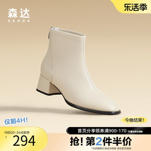 森达奥莱2023冬商场同款粗跟高跟靴踝靴瘦瘦靴牛皮短靴4MH43DD3