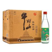 牛栏山陈酿白酒52度500ml*12瓶浓香型白酒二锅头原箱