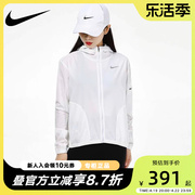 nike耐克外套女装2024跑步训练运动服白色，连帽夹克dh1991-100