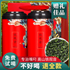 罐装铁观音特级浓香型2023新茶，正宗安溪铁观音，茶叶散装500g