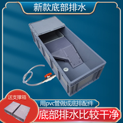 乌龟缸大型乌龟塑料箱开放式金鱼缸龟缸专用箱养殖箱带排水周转箱