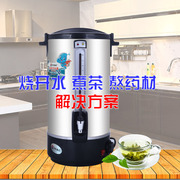塔沃电热烧水壶饭店酒店专用烧水器商用大容量煲水壶20L30L煮茶器