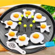 加厚不锈钢煎蛋模具煎蛋，器模型神器荷包蛋创意，煎鸡蛋心形饭团模具