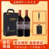 长城红酒中粮长城五星，赤霞珠干红葡萄酒750ml*2支送礼盒装