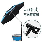 双层钓鱼伞三折便携折叠伞短款遮阳伞渔具伞