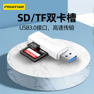 品胜USB3.0二合一读卡器sd卡tf内存卡两用高速转换器迷你otg多合一单反相机车载手机u盘存储卡电脑万能通用