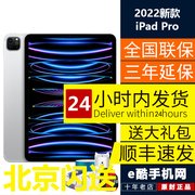 2022Apple/苹果 iPad Pro 11 英寸平板电脑M2 12.9寸2021国行