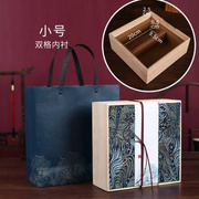 急速木质盒高档创意茶叶木盒商务公司送礼中秋节包装空盒