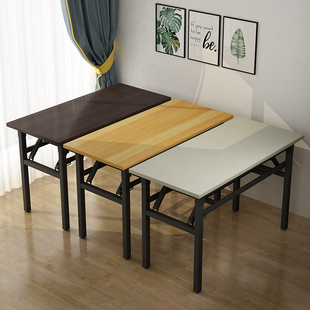 简易可折叠桌子长方形培训会议桌，书桌学生家用餐桌办公学习小桌子