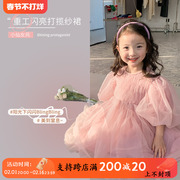 女童连衣裙春夏2024洋气，宝宝高级感礼服，公主裙粉色超仙网纱裙