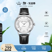 seagull海鸥手表，自动机械男表纤薄商务休闲腕表，国民系列6061