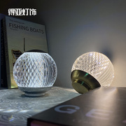 现代简约创意水晶球形台灯亚克力led充电触摸北欧卧室床头小夜灯