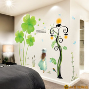 卧室温馨床头装饰墙贴客厅墙壁贴纸清新植物，墙纸自粘创意贴画贴花