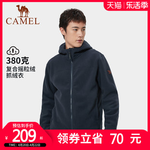 CAMEL骆驼户外抓绒衣男秋冬连帽开衫保暖卫衣加厚摇粒绒外套