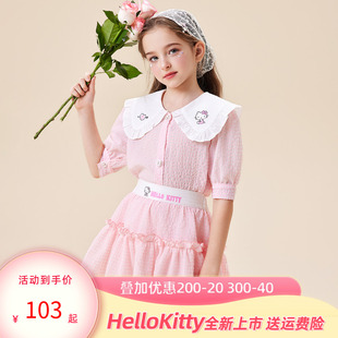 HelloKitty凯蒂猫夏季女童时尚套装2024甜美女孩翻领二件套