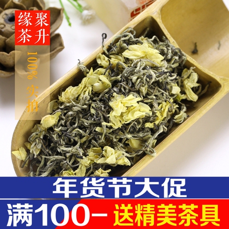碧潭飘雪茶礼盒