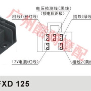 125踏板车摩托车整流器CG125/FXD125稳压器GY6125充电器110充电硅