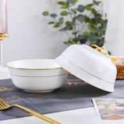 6只装家用欧式金边面碗吃饭碗白色陶瓷沙拉碗汤碗骨瓷甜品碗餐具
