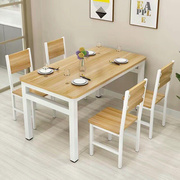 饭店桌长方形快餐桌椅，组合现代简约吃饭桌餐桌桌子家用小户型