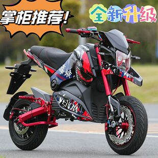 黑武士小猴子高速电摩M5 m3电动摩托跑车72V96V大功率可上牌