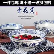 青花瓷碗商用拉面碗陶瓷面碗家用大号碗汤碗牛肉面碗饭店专用碗