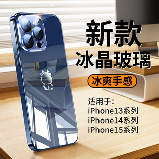 适用苹果15手机壳iphone15promax镜面玻璃14pro电镀超薄防摔13硅胶12镜头全包高级男情侣款11外壳女时尚