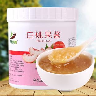 1.3kg白桃味果酱含果肉，颗粒水果罐头烘焙甜品，饮料原料沙冰专用