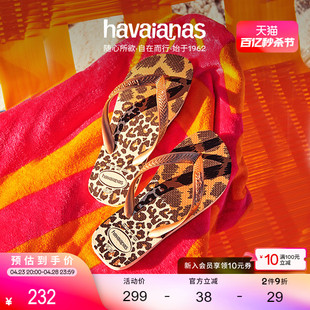 havaianas哈唯纳topanimals豹纹夹脚人字拖，夏季海边可外穿时尚