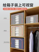 棉麻布艺衣服收纳箱家用大号可折叠有盖衣柜整理筐衣物储物袋神器