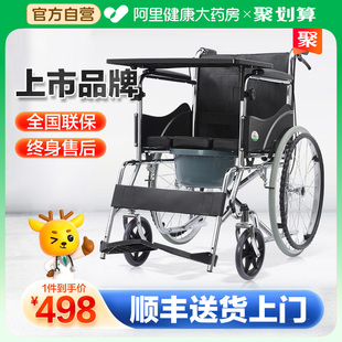 可孚轮椅折叠轻便老人，专用便携洗澡椅残疾人，代步车带坐便器手推车